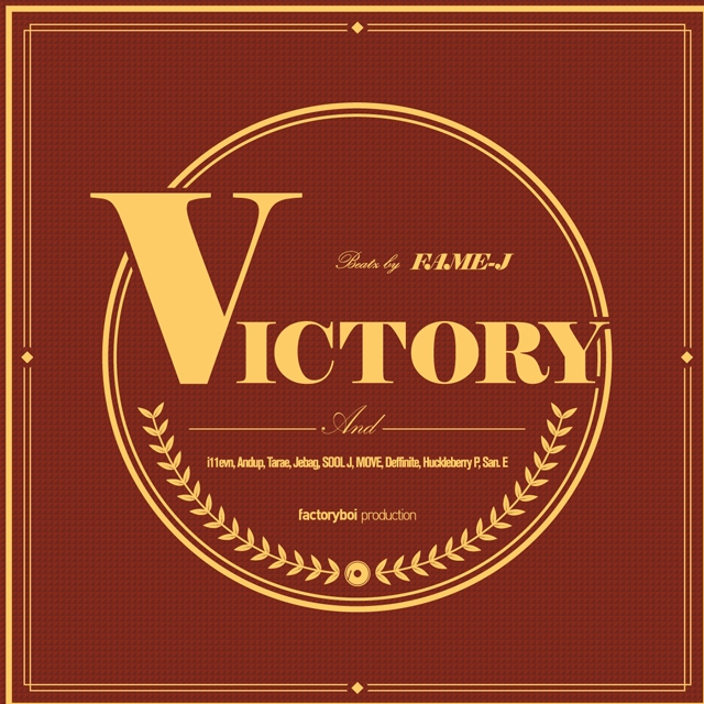 Victory专辑