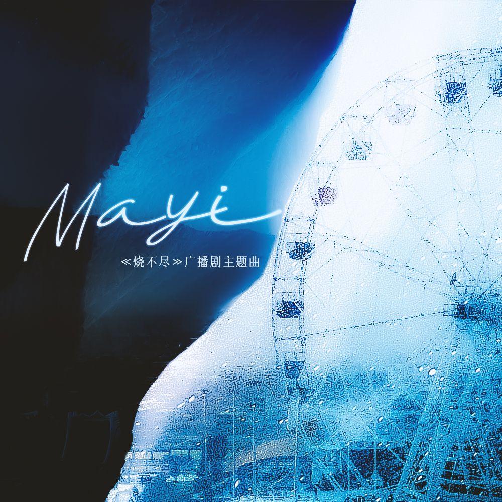 May I
