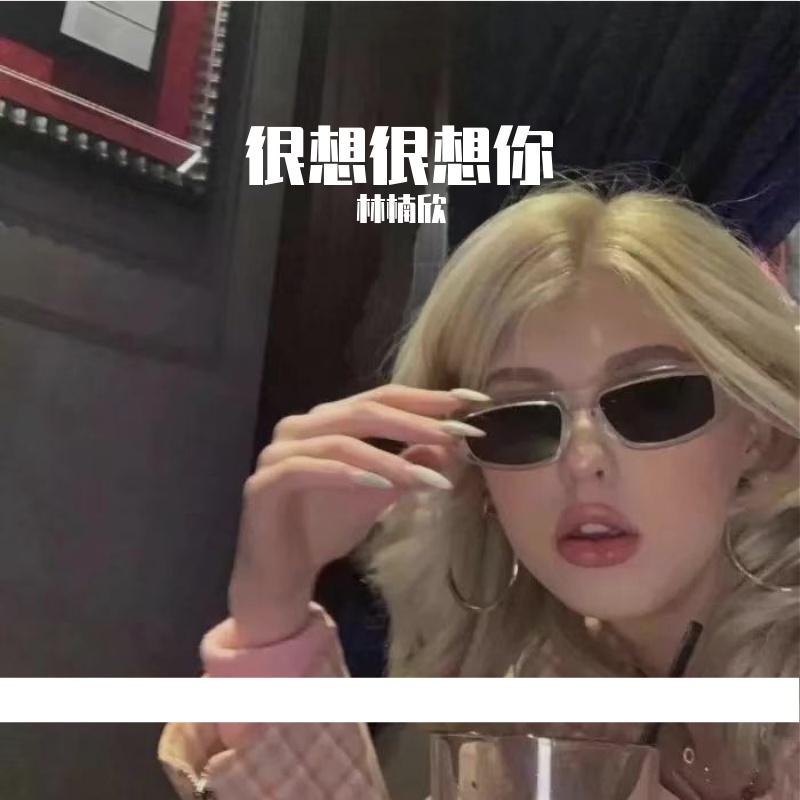 咱们结婚吧