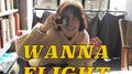 Wanna Flight专辑