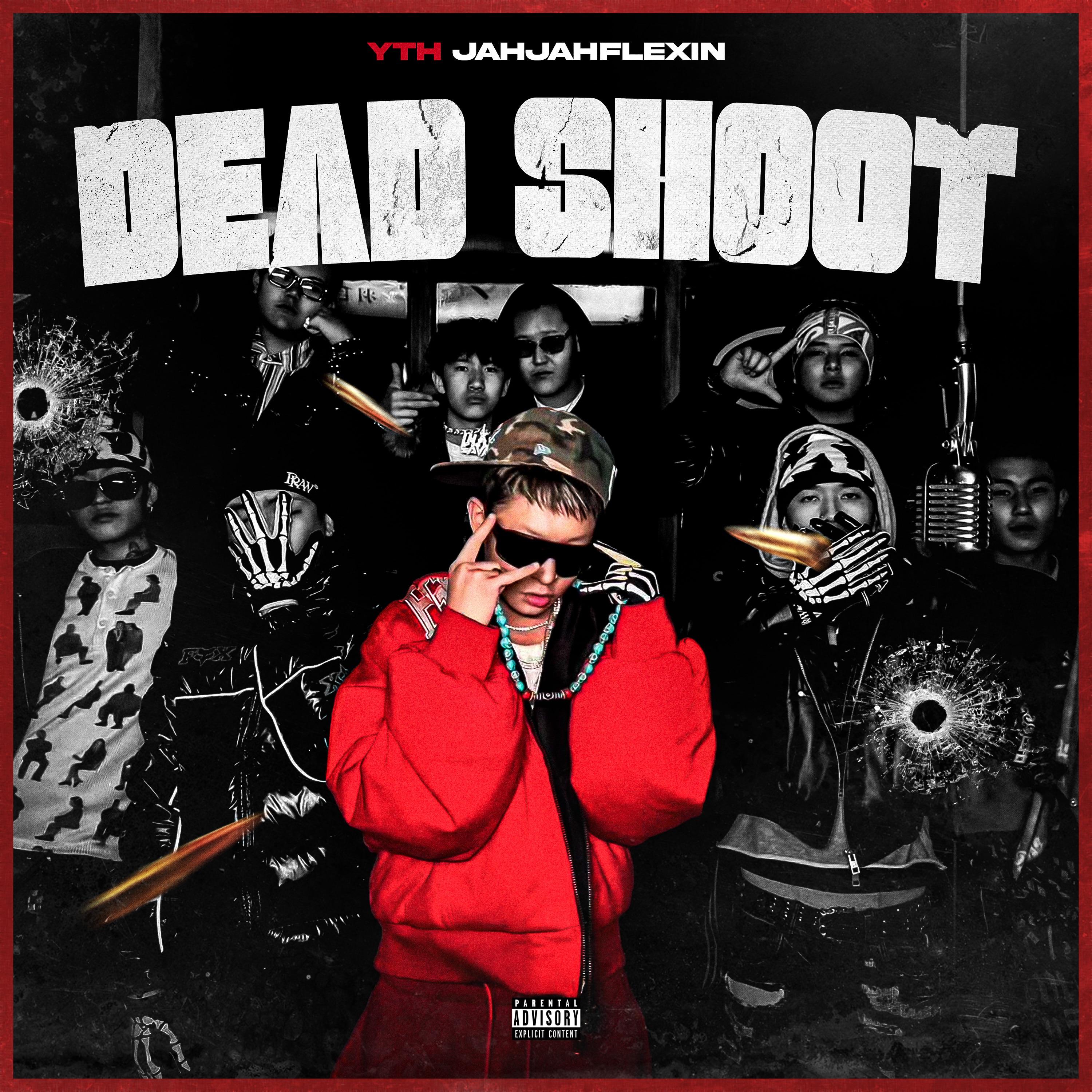 让子弹飞DEADSHOOT