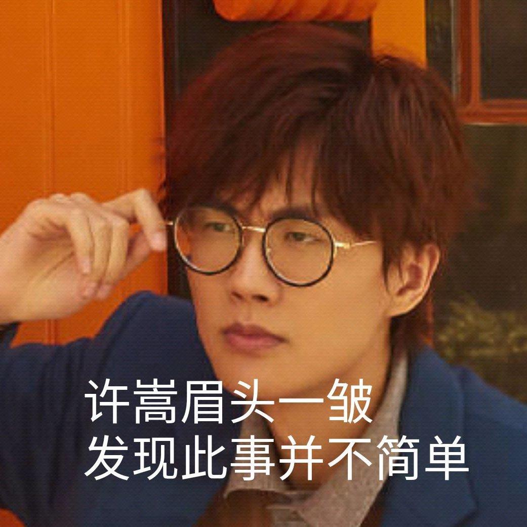许嵩歌曲补全计划