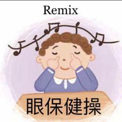 群星-眼保健操(小豆XD remix)（小豆XD remix）