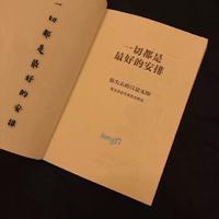 大海 千纸鹤（2016最新嘉宾舞曲慢嗨资料）天津制作