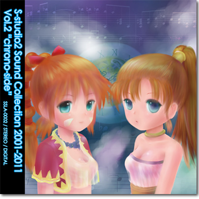 S-studio2 Sound Collection 2001-2011 Vol.2 "chrono-side"
