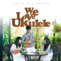 We Love Ukulele专辑