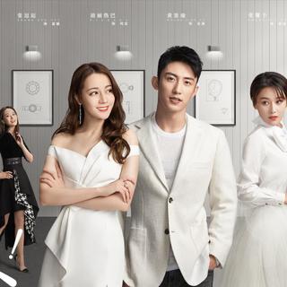 幸福触手可及 电视剧原声带