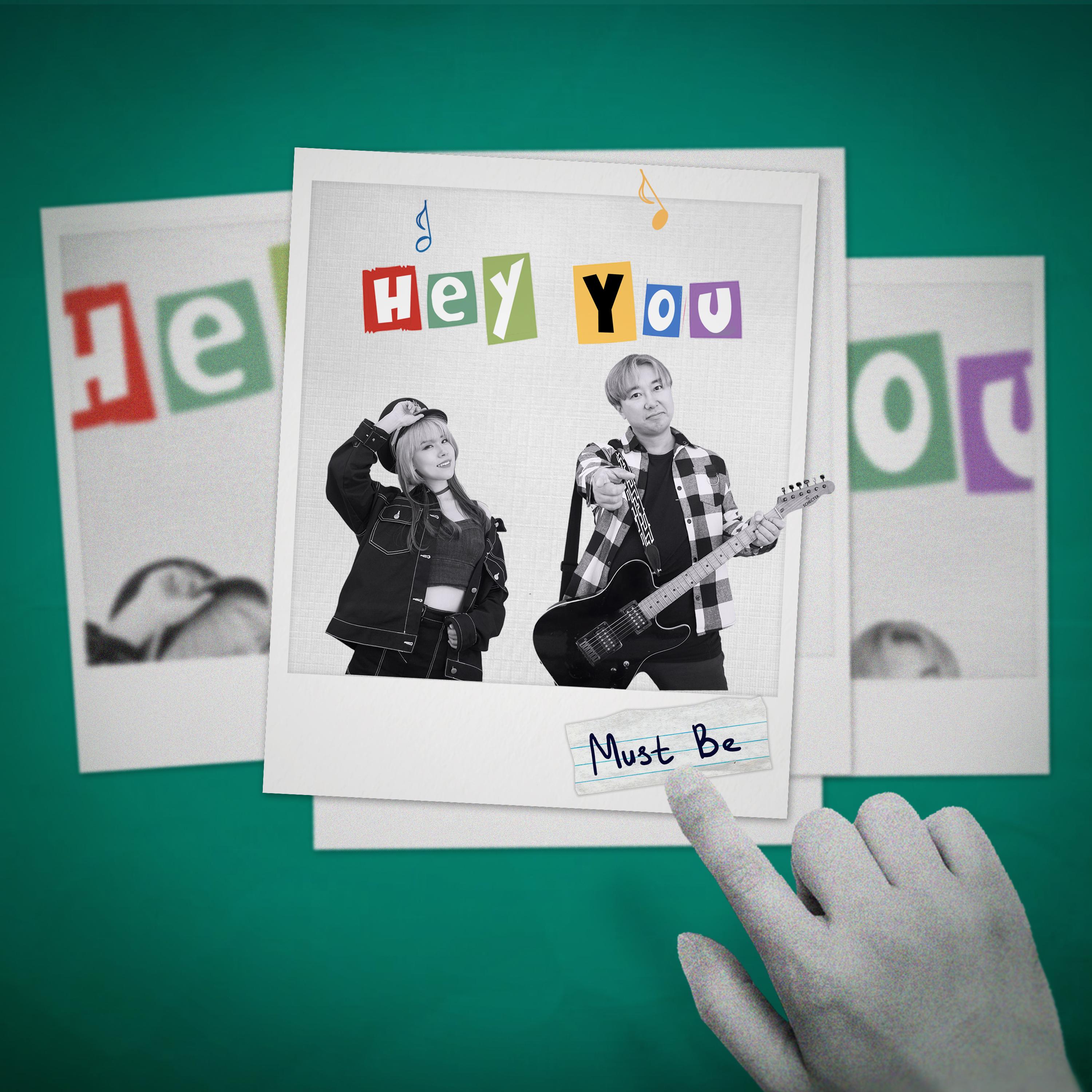 Hey you