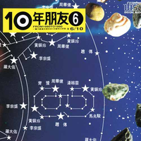 10、10 - Paolo Nutini (HT karaoke) 带和声伴奏