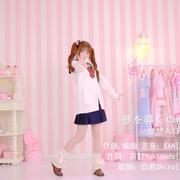 卡西欧電子辞書合作日语原创曲
