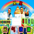元气满满的一天