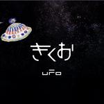 UFO专辑