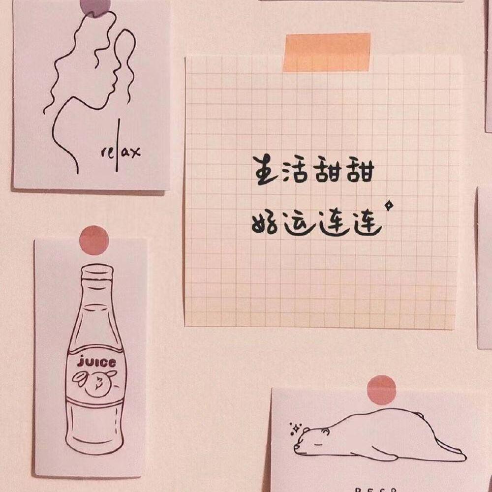 冰雨茶歌曲封面