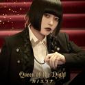 Queen of the Night专辑