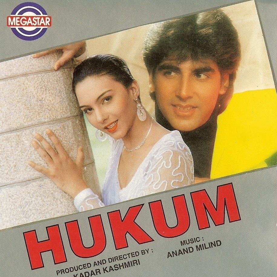 Hukum