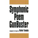 Symphonic Poem GunBuster专辑