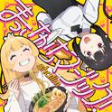 まっさかさマジック！专辑