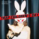 【BabFM Vol.02】Trap Children's Day专辑