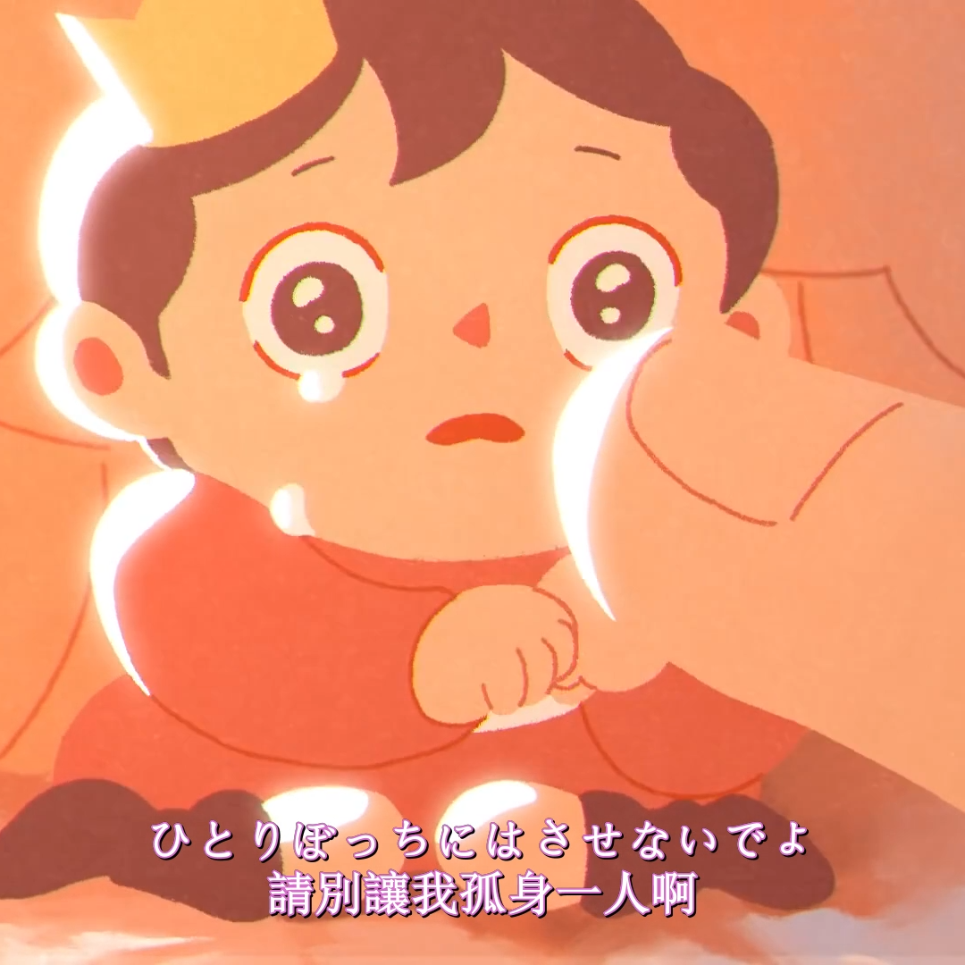 Oz.【国王排名ED】