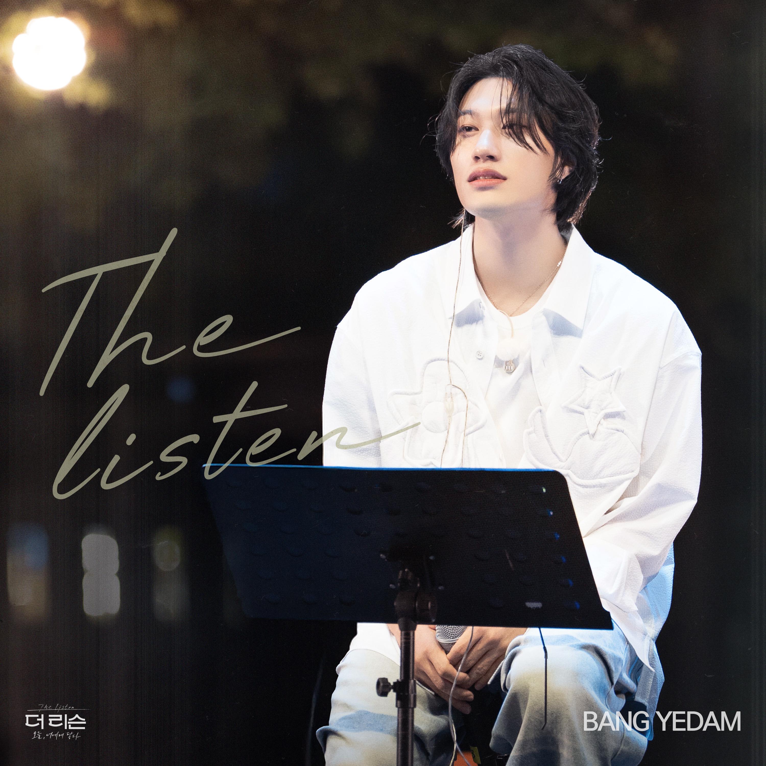 비록