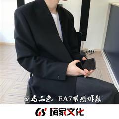 EA7带感炸鼓