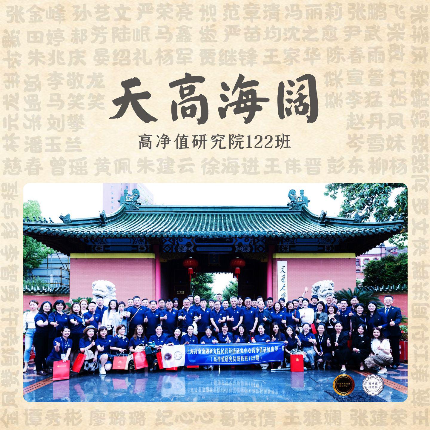 天高海阔