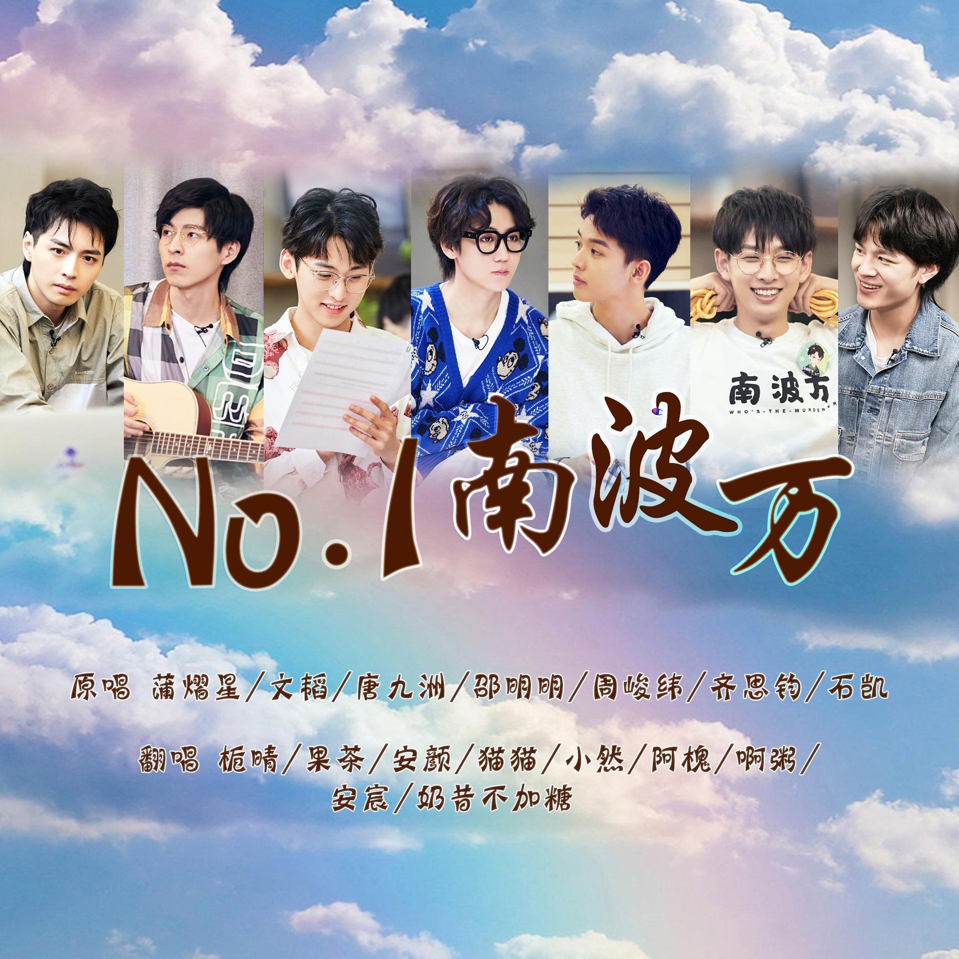 明侦名学密逃大神版歌曲集