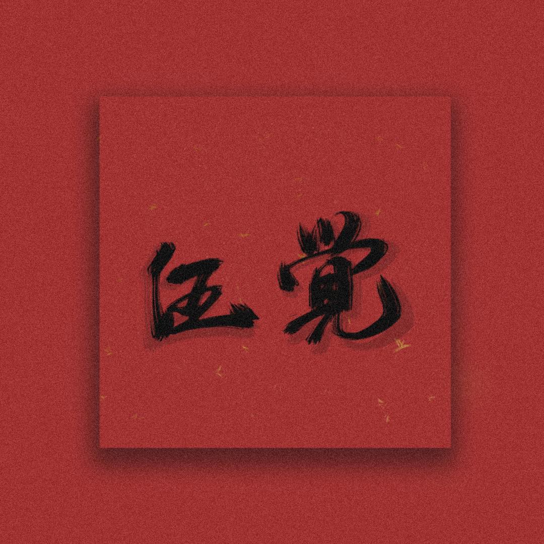 万色万空