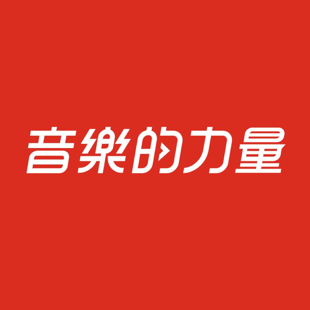 「宋崴龙」车载咚鼓版dj