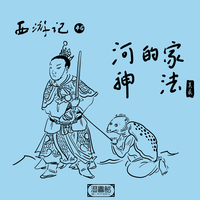 喜迎圣诞(缺男生伴奏)