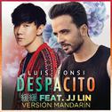 Despacito 缓缓专辑