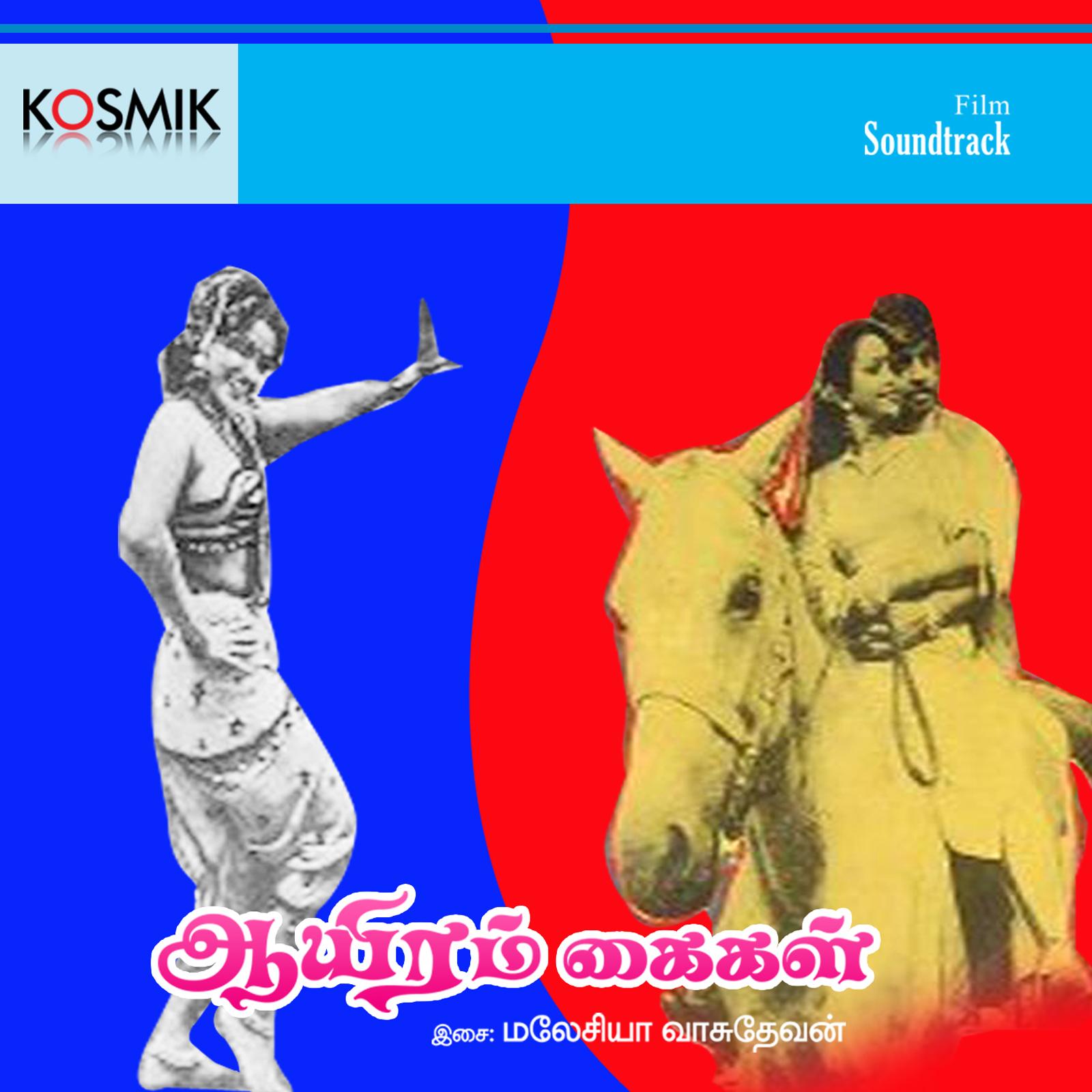 Aayiram Kaigal (Original Motion Picture Soundtrack)