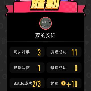 音遇│一唱到底