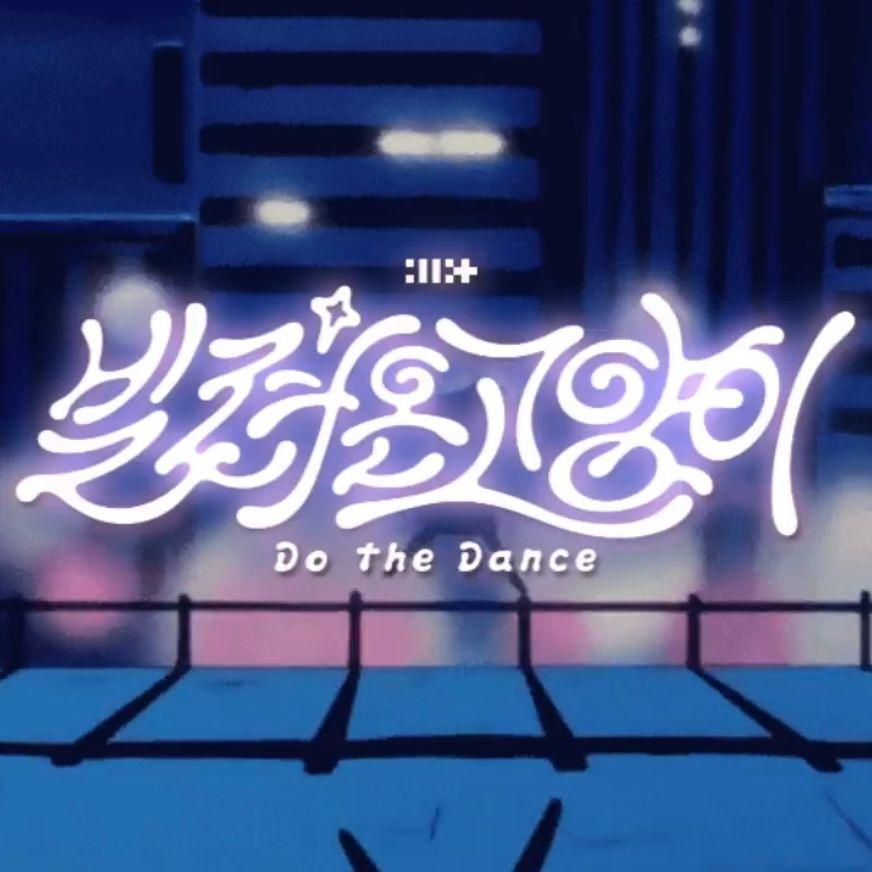 借来的猫（Japanese Ver.）(Do the Dance)