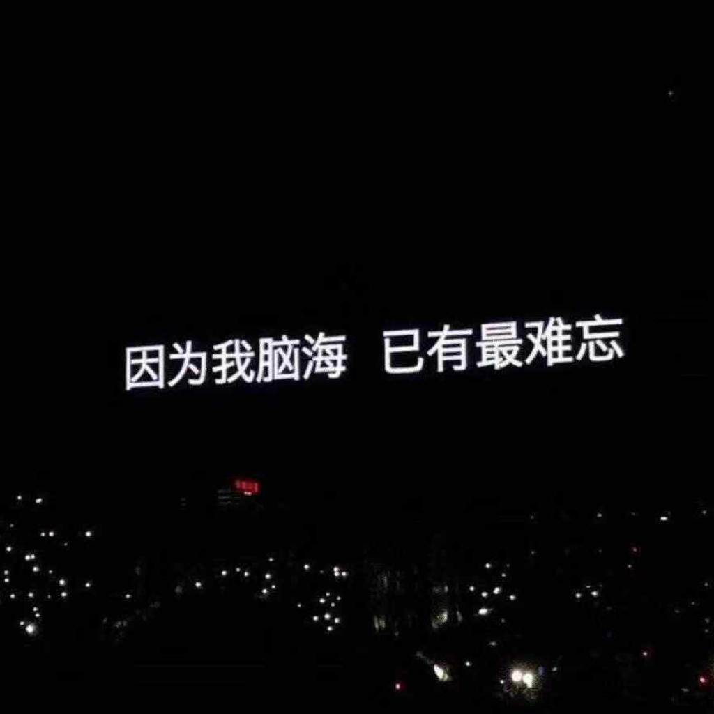 宋京墨 Vlog BGM