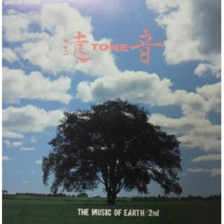 The Music of Earth II专辑