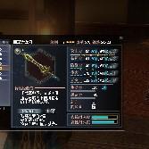 真三国无双OL （2008年）