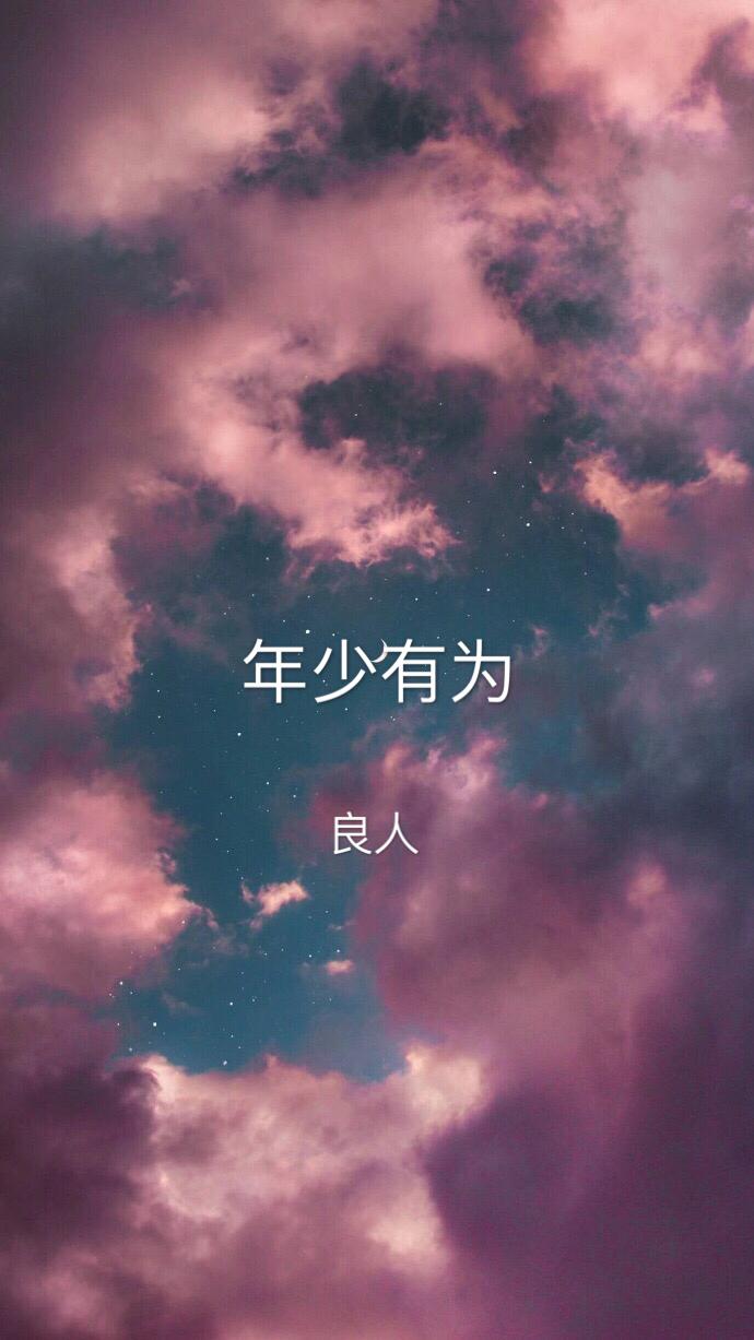 年少有为专辑