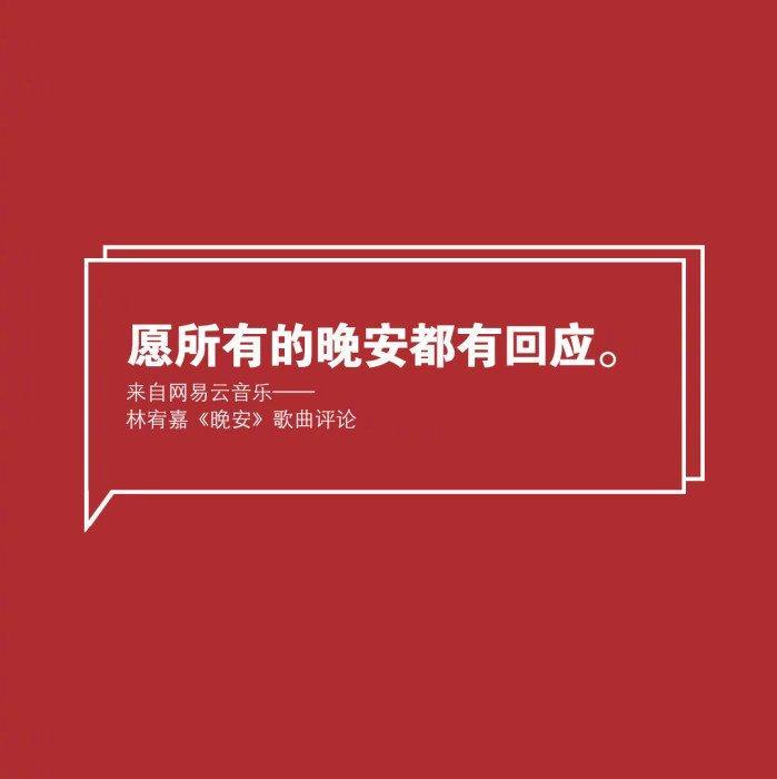 听说失眠的时候听民谣是解药♡民谣歌单