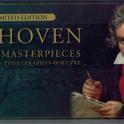 Beethoven: Complete Masterpieces专辑