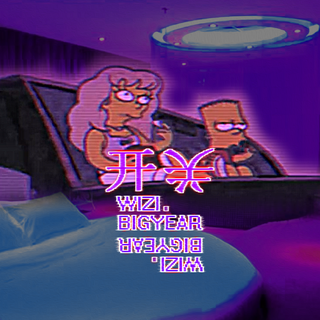 我不抽烟也不喝酒 不和女孩并排走