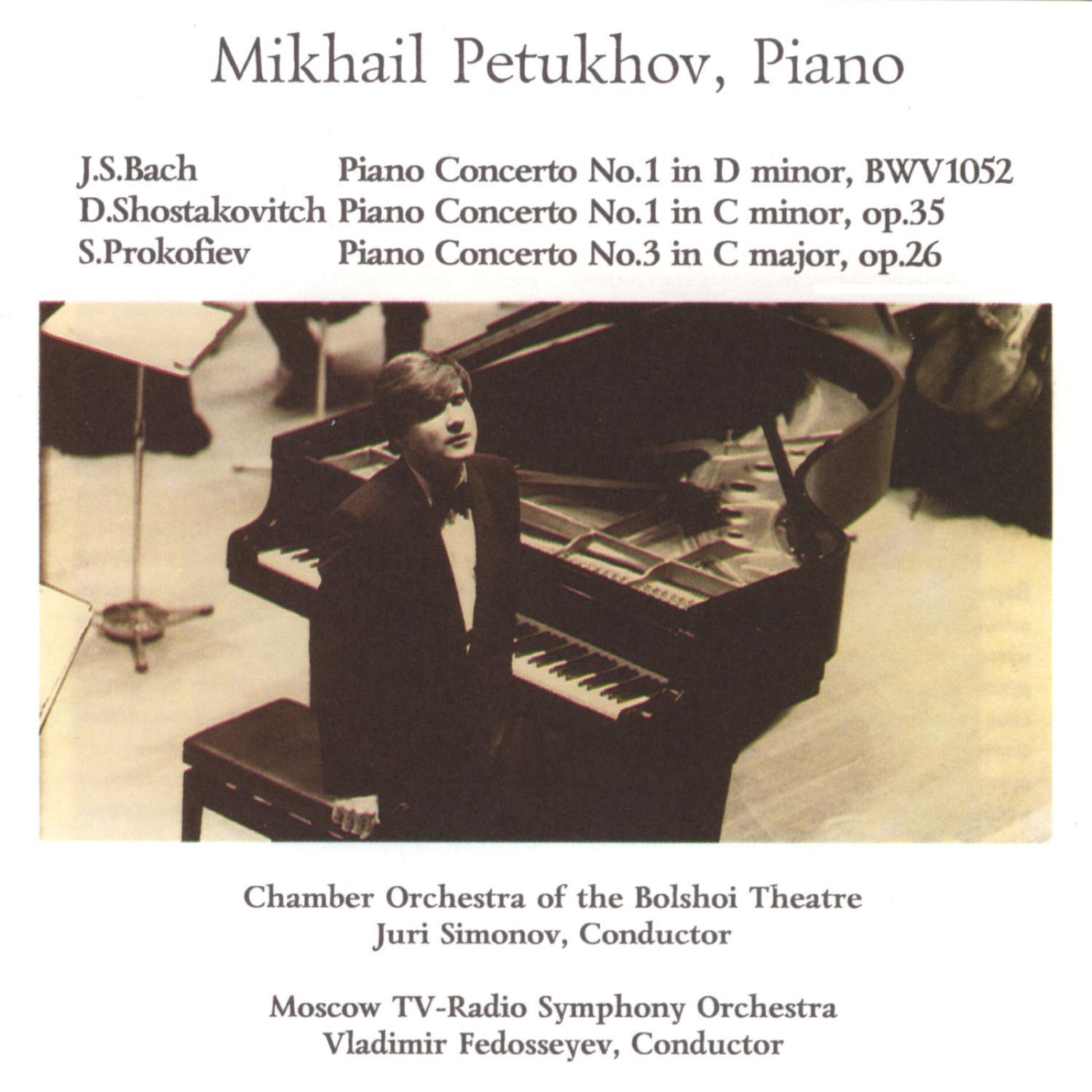 Russian Music Society presents: Great Hall of Moscow Conservatory