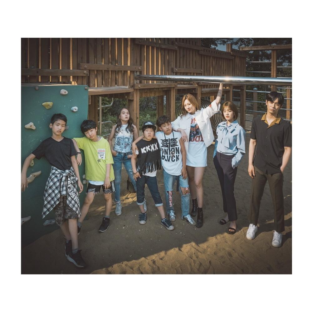 Flubber (Watch Out!)