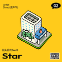 Star（街头招式beat2）