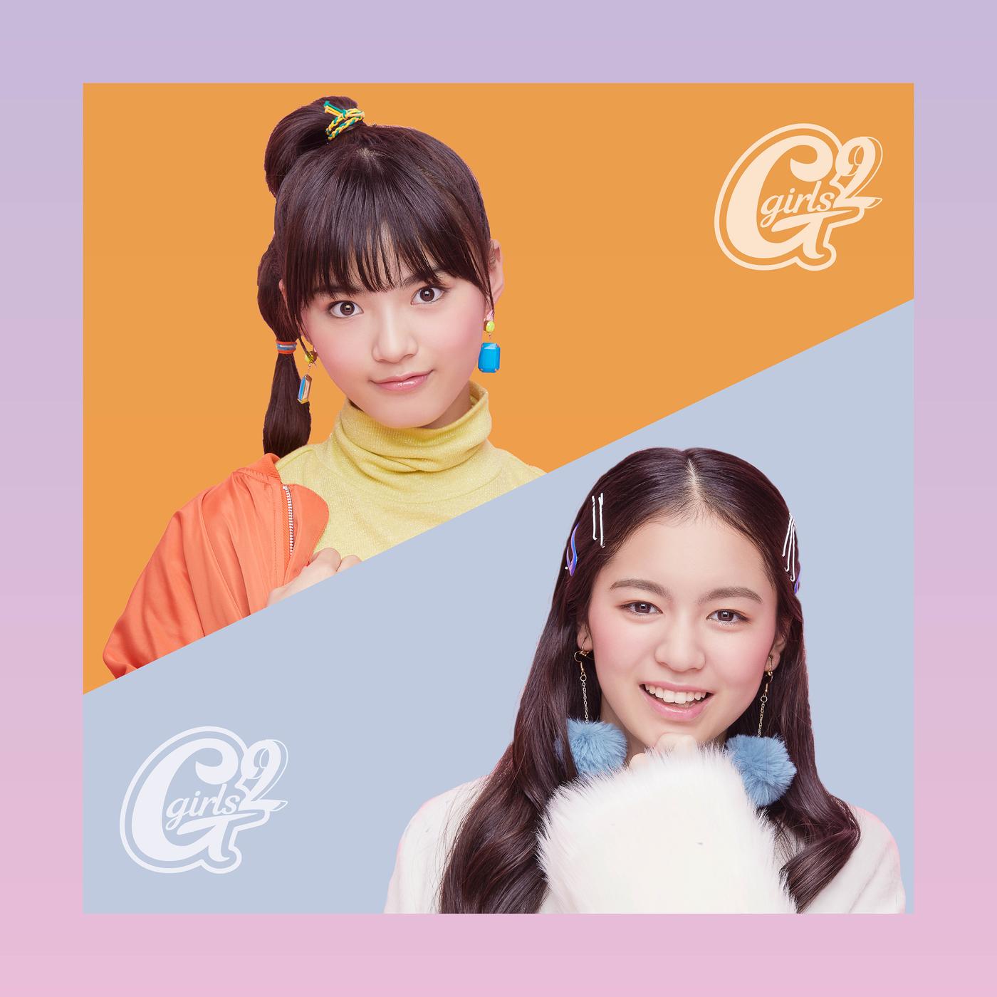 フレンドシップ No.1