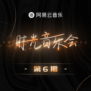 凤凰传奇精选