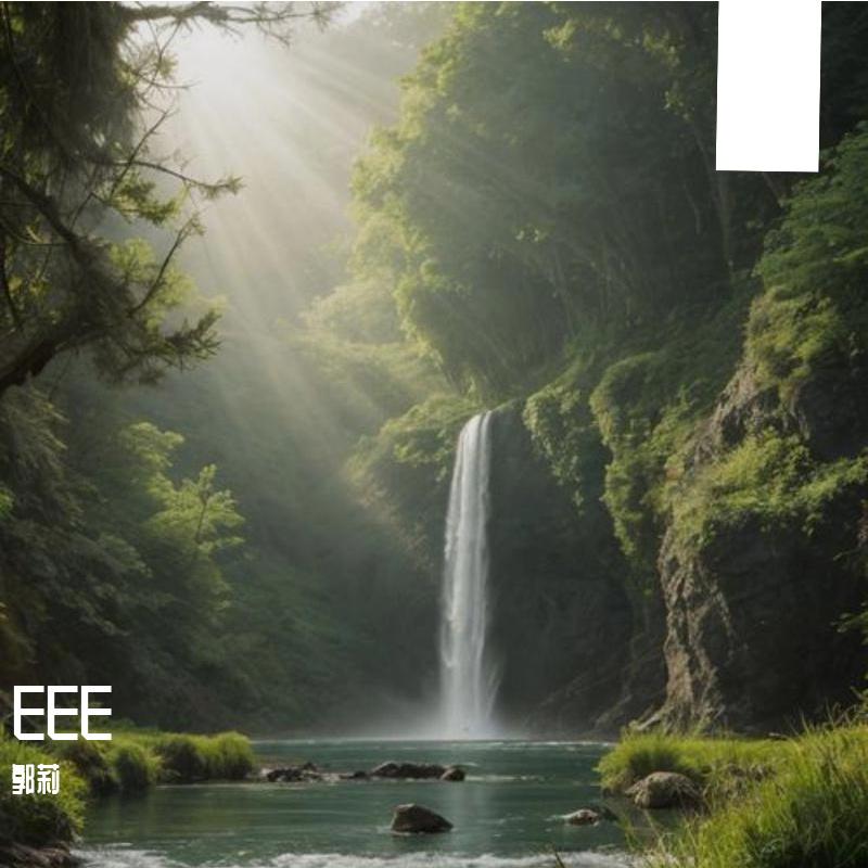 EEE