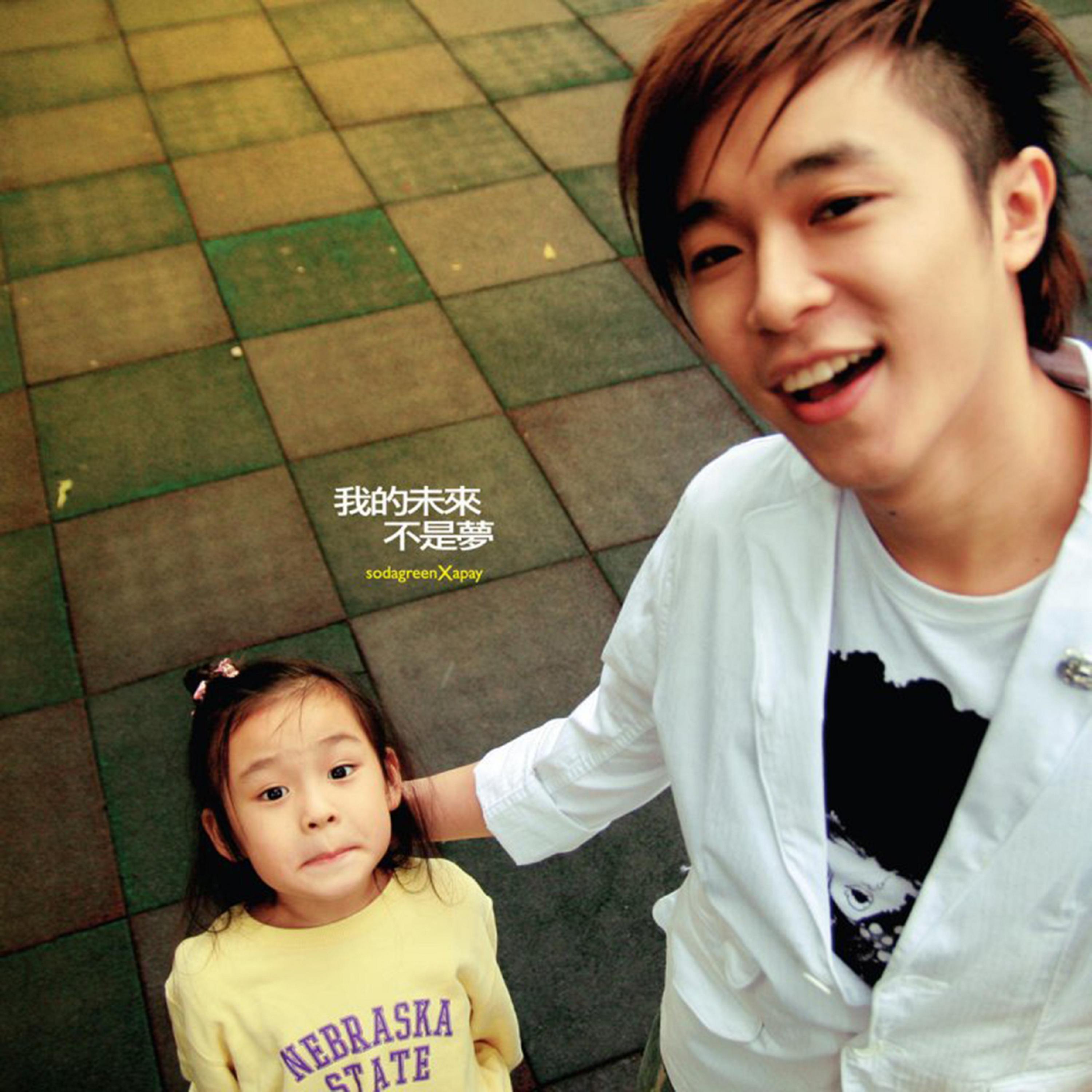 苏打绿-《我的未来不是梦》