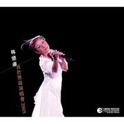 点唱机(Live)