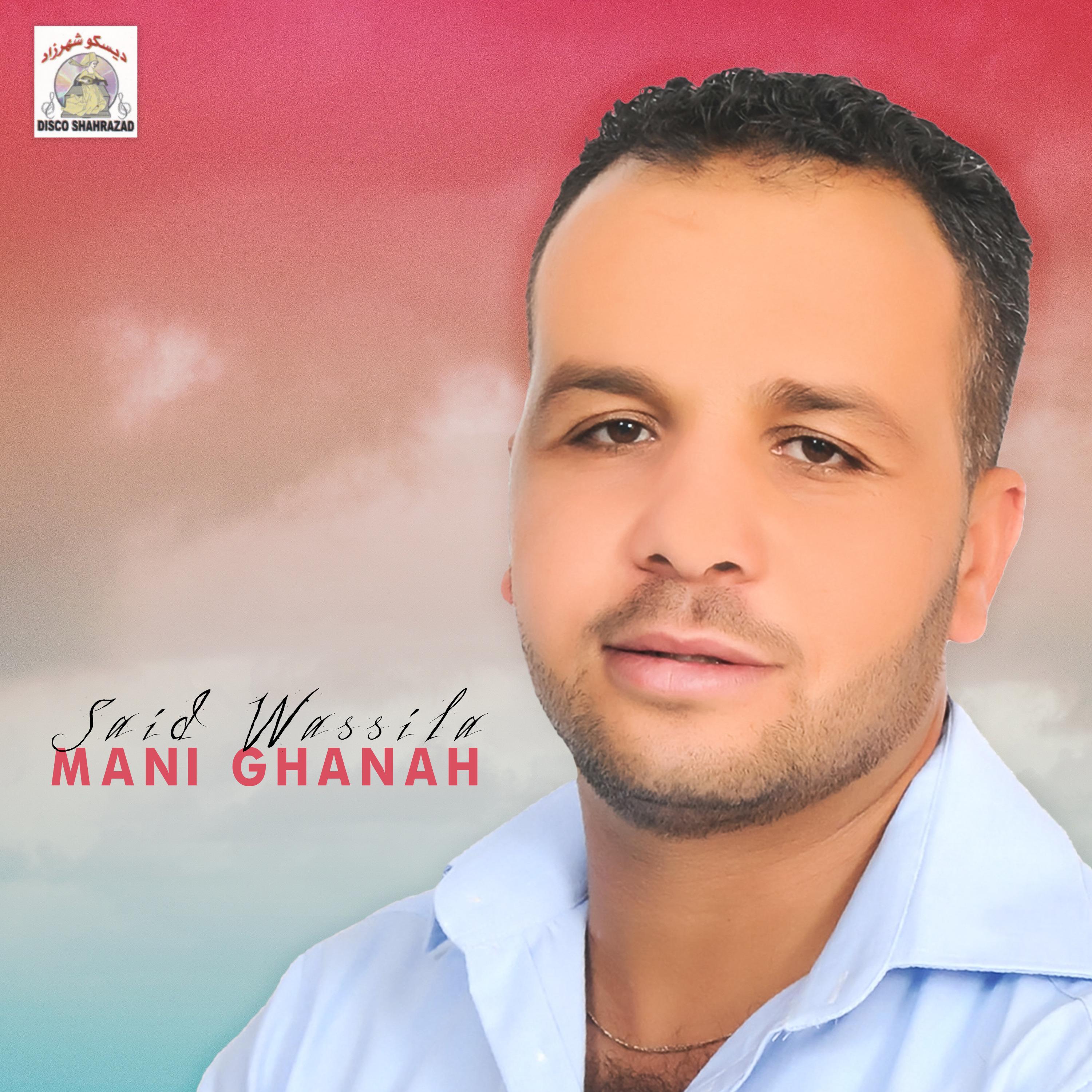 Mani Ghanah